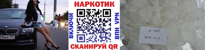 Где можно купить наркотики Нариманов Канабис COCAIN СОЛЬ ГАШ