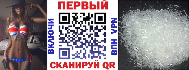 АМФЕТАМИН Розовый  гидра ТОР  Нариманов  купить  