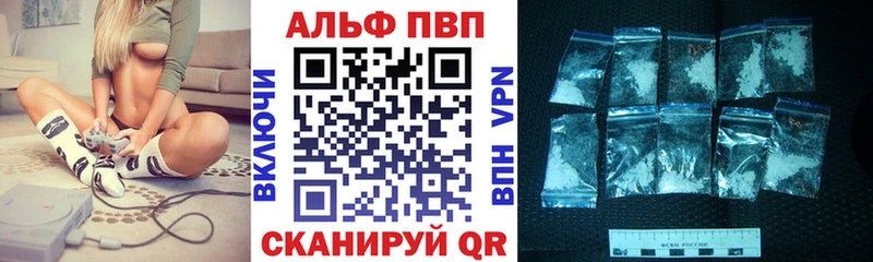 A PVP кристаллы  Нариманов 