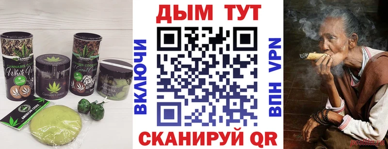 Cannafood марихуана  Нариманов 