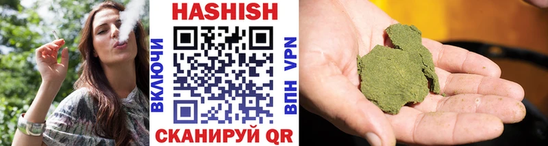 купить наркоту  Нариманов  Гашиш Premium 
