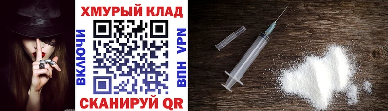 Героин белый  Нариманов 