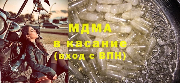 прущие крисы Абаза