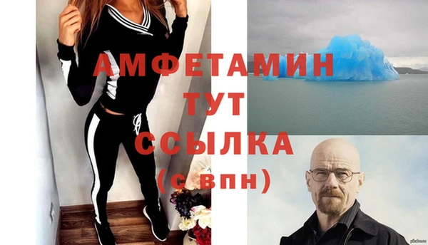 прущие крисы Абаза