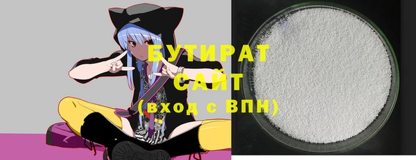 Альфа ПВП Абинск