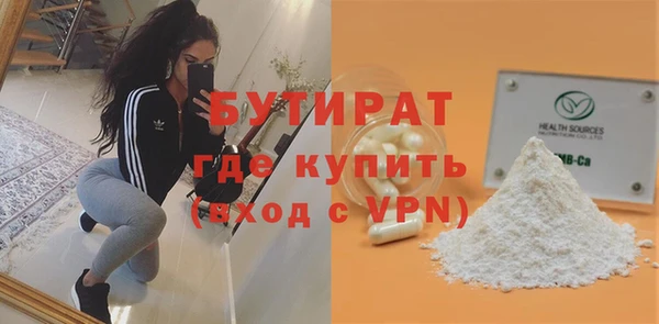 Альфа ПВП Абинск