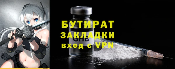 бутират Алзамай