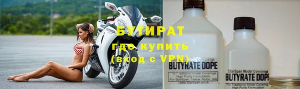 Альфа ПВП Абинск