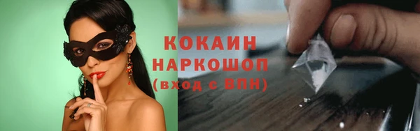экстази Алексин