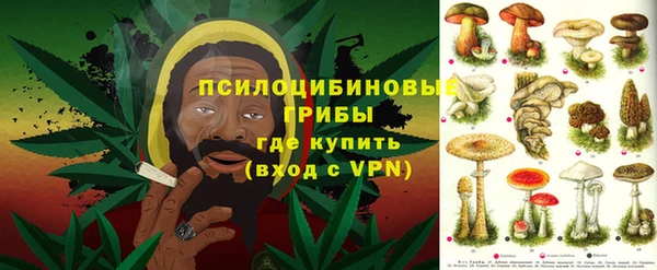 мефедрон Новокубанск