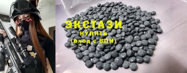 прущие крисы Абаза