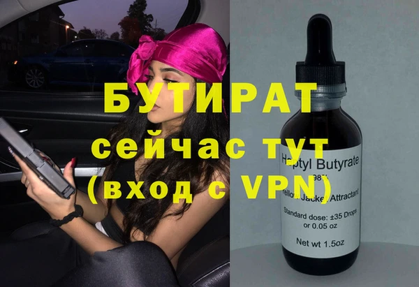 прущие крисы Абаза