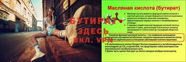 альфа пвп Новозыбков