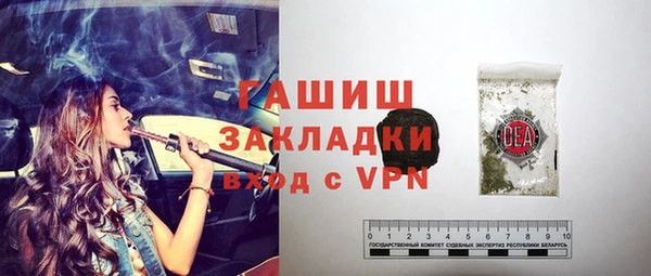 Альфа ПВП Абинск