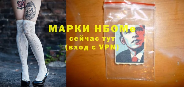 прущие крисы Абаза