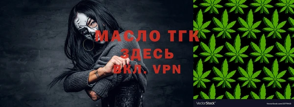 стаф Новодвинск