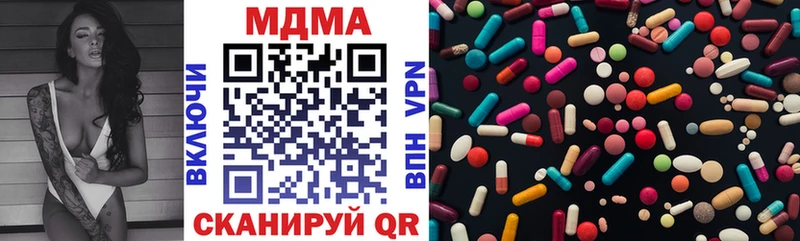 МДМА crystal  Нариманов 