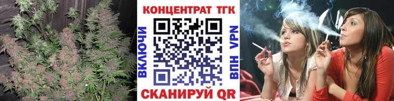 ТГК жижа  Нариманов 